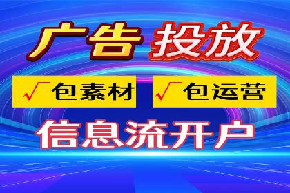 行业领先企业的关键词竞价排名实战案例