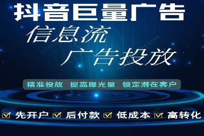 案例分享：百度竞价推广运营助力企业实现产品热销